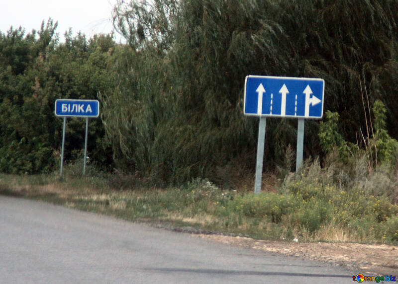 Panneaux sur la route №13323