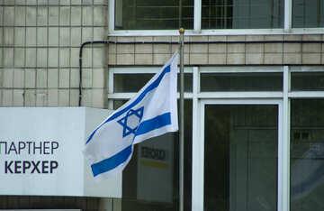 Bandiera ebraica №14739