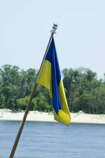 Flagge der Ukraine №14516