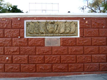 Muro rojo de la URSS №14064