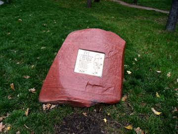 Piedra conmemorativa №14340