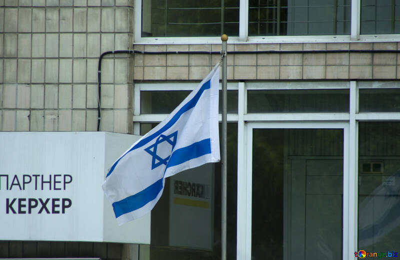 Єврейський прапор №14739