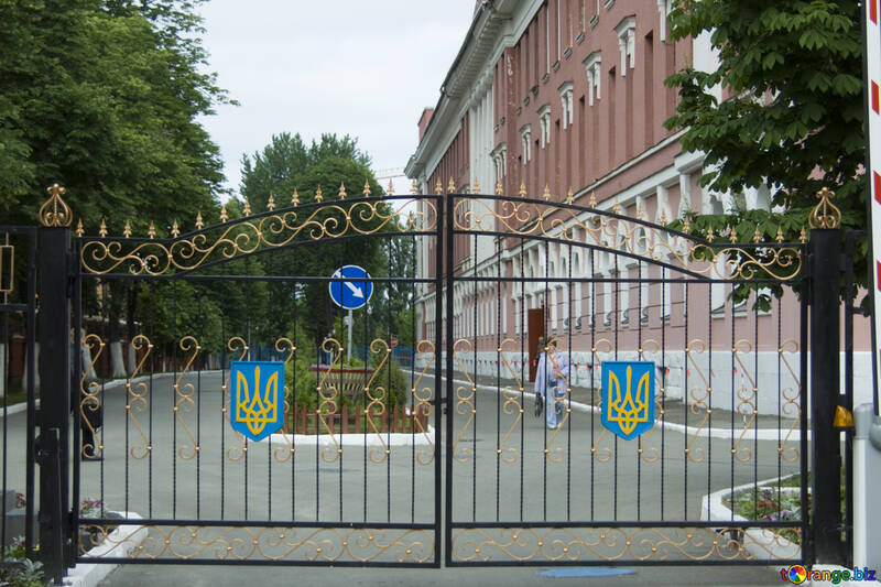 Ukrainian State Institution №14699