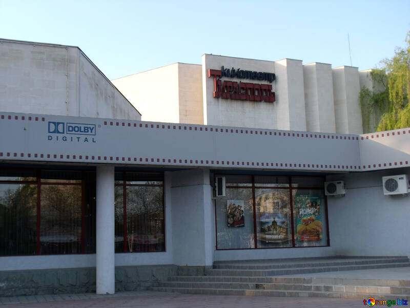 Cinema Tiraspol №14140