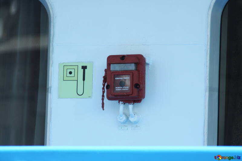 Fire alarm №14503