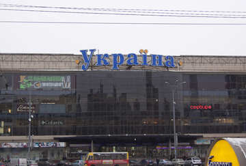 Supermercado Ucrania