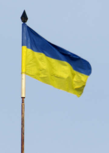Ukrainische Flagge №15727