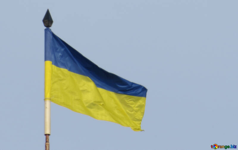 Flagge der Ukraine №15728