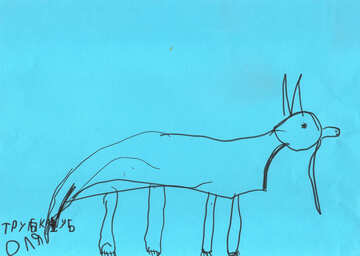Oso hormiguero.Dibujo de los niños. №18724