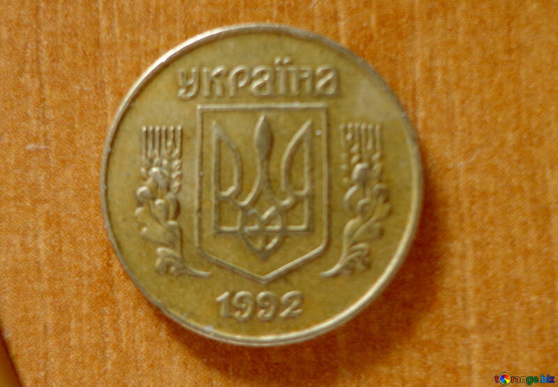 Moneda de Ucrania año 1992 №18050