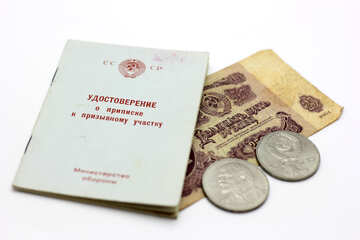 Reclutas soviéticos №19880