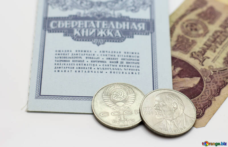 Savings deposits of the USSR №19884