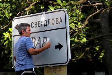 Man install Road  sign №2249