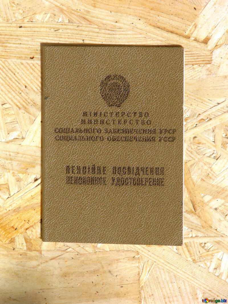  Identity for medal  №2619