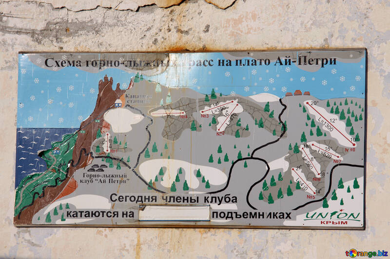 El esquema de las líneas montañosas-de esquí en la meseta Ay-petri №2280