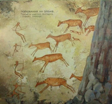 Rock painting hunting deer №21474