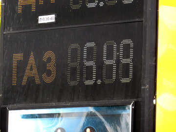 Le coût du gaz №22175