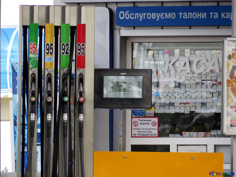 Cigarettes at gas station №22153