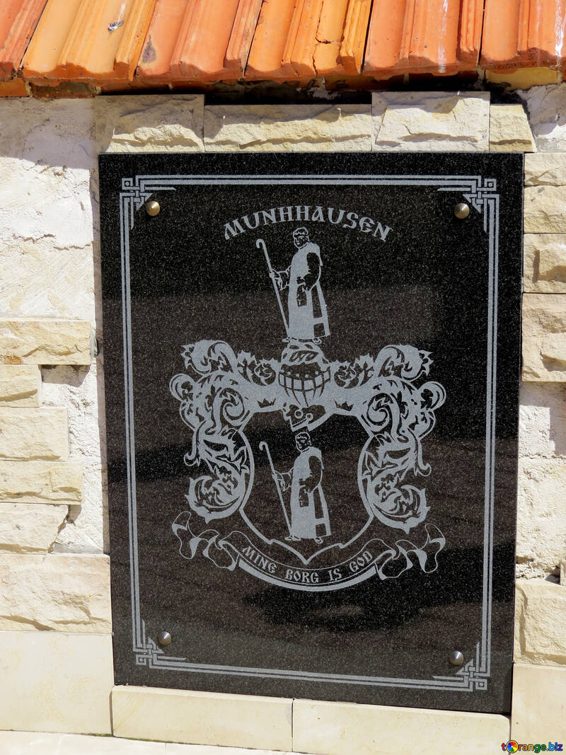 Munchausen.Commemorative plaque. №23570
