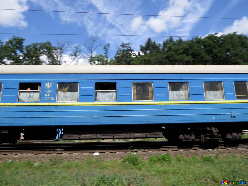 Fast train №23021