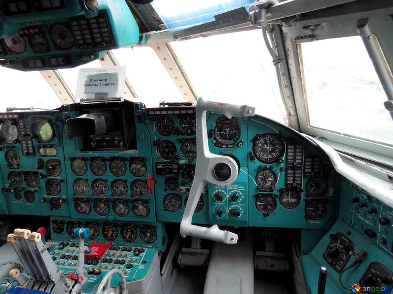 Cockpit №26367