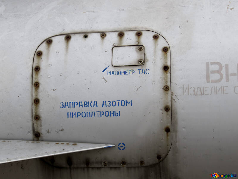 Texture of metal aircraft №26189