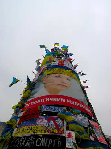 Ucrânia Kiev 2013 №27817