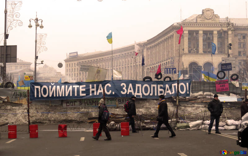 Slogan Kiev Maidan №27657