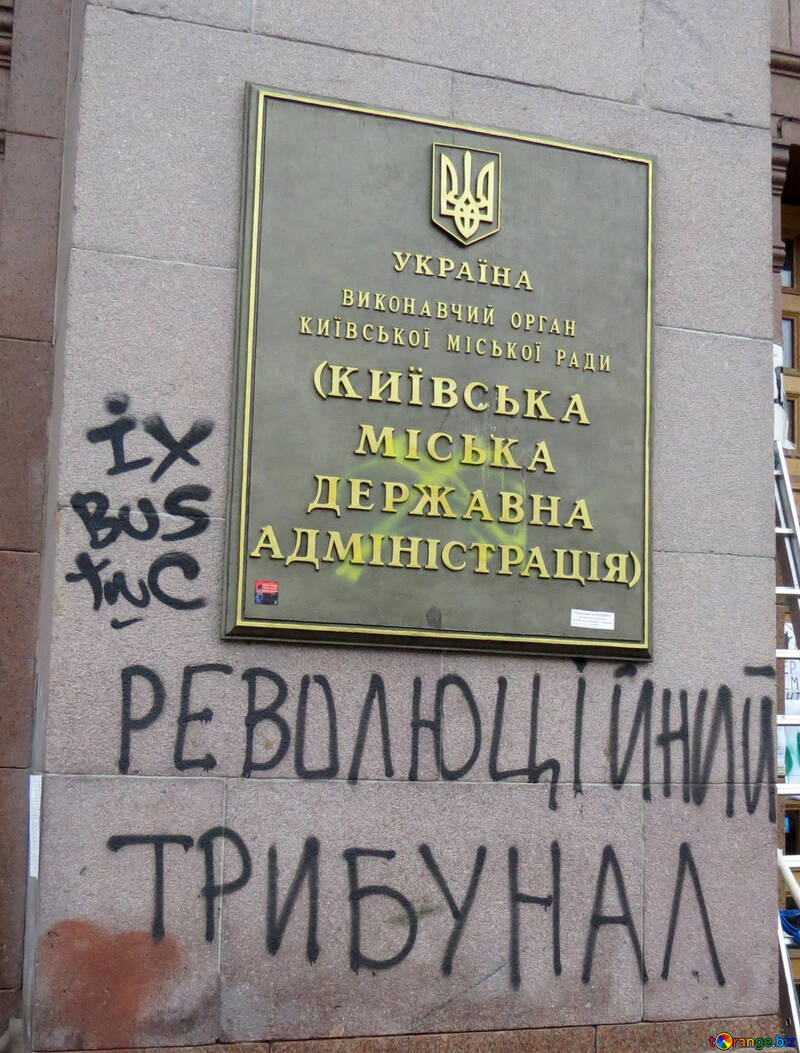 House seized by protesters №27969