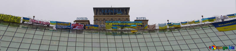 Protestas de Ucrania №27746