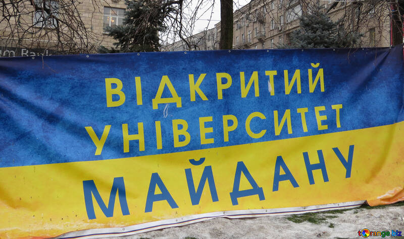 Fernuniversität Maidan №27698