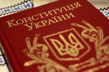 Buch-Verfassung der Ukraine №29374