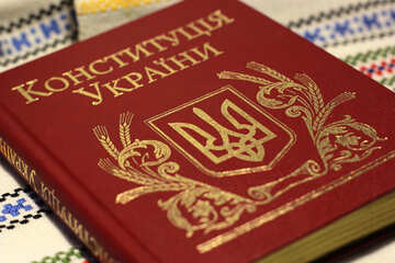 Reforma constitucional en Ucrania №29375