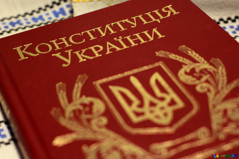 Livre de constitution de l`Ukraine №29374