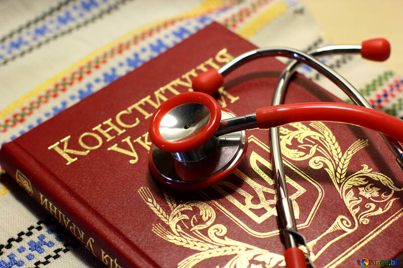 Réforme médicale en Ukraine №29371