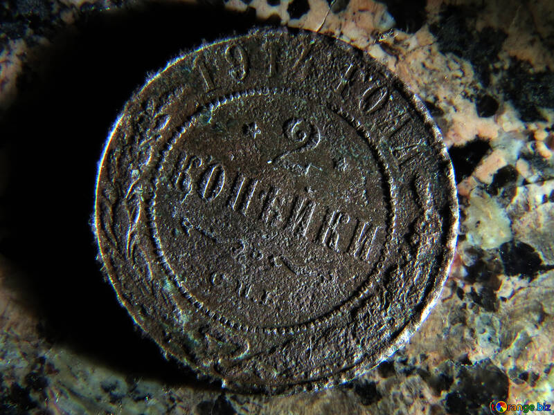 Monedas antiguas №29419
