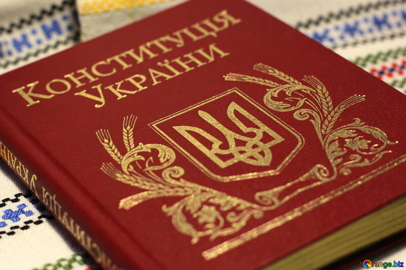 ウクライナの憲法改革 №29375