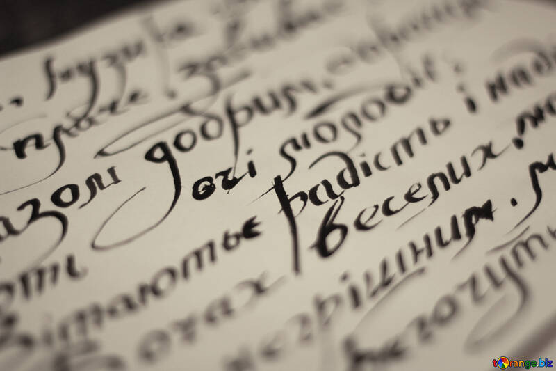 Alte handschriftliche Schriftart №29133