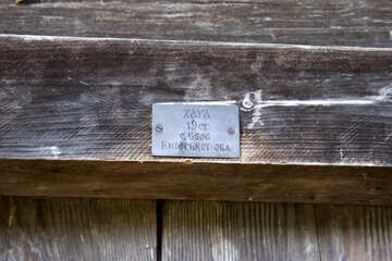 Маленька металева табличка на старому дереві №3305