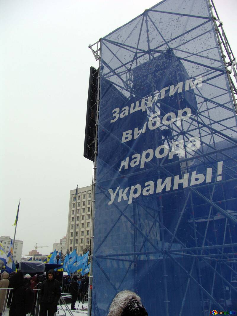Protests by CEC (CEC) №3541