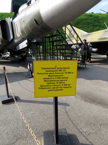 El Museo de la aviación militar №30618