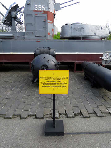 Museum of the Navy №30655