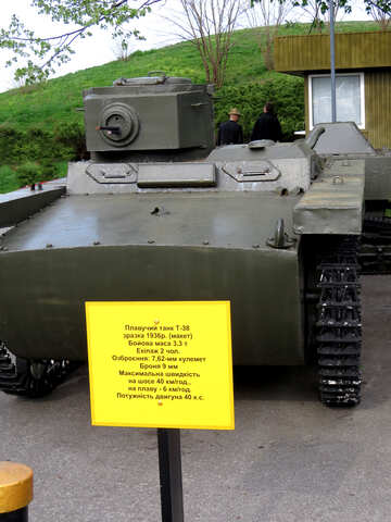 Плавучий танк Т-38 №30706