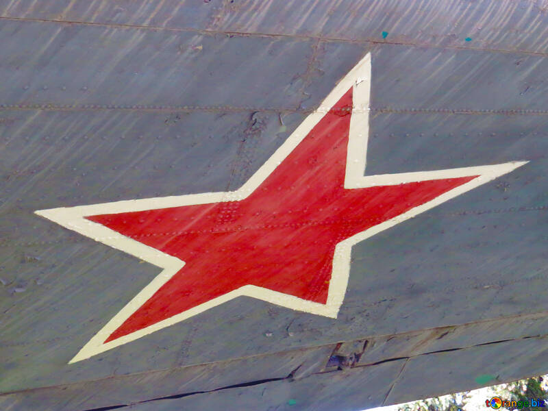 Red Star №30606