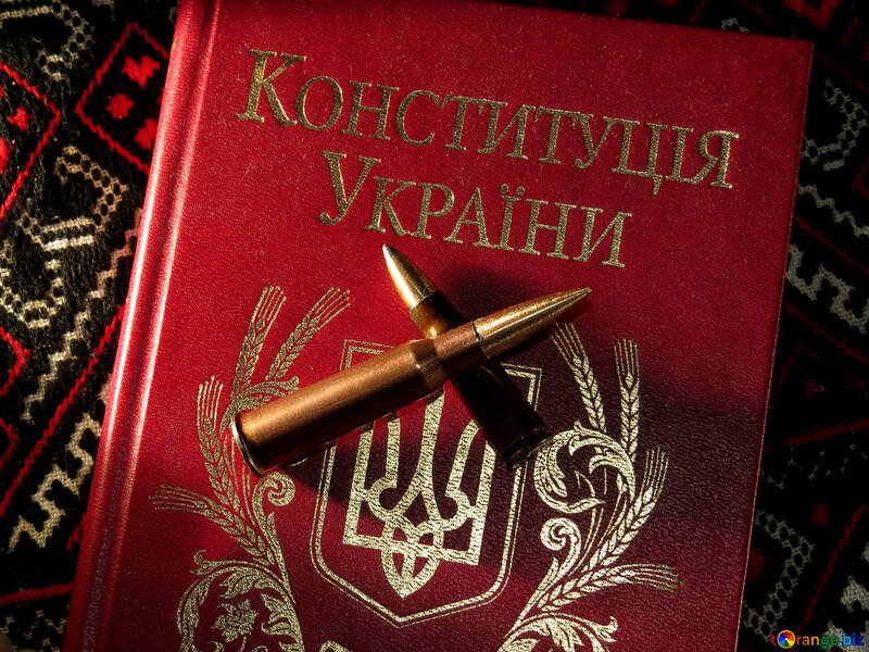 Das Recht, Waffen in die Verfassung der Ukraine №30500