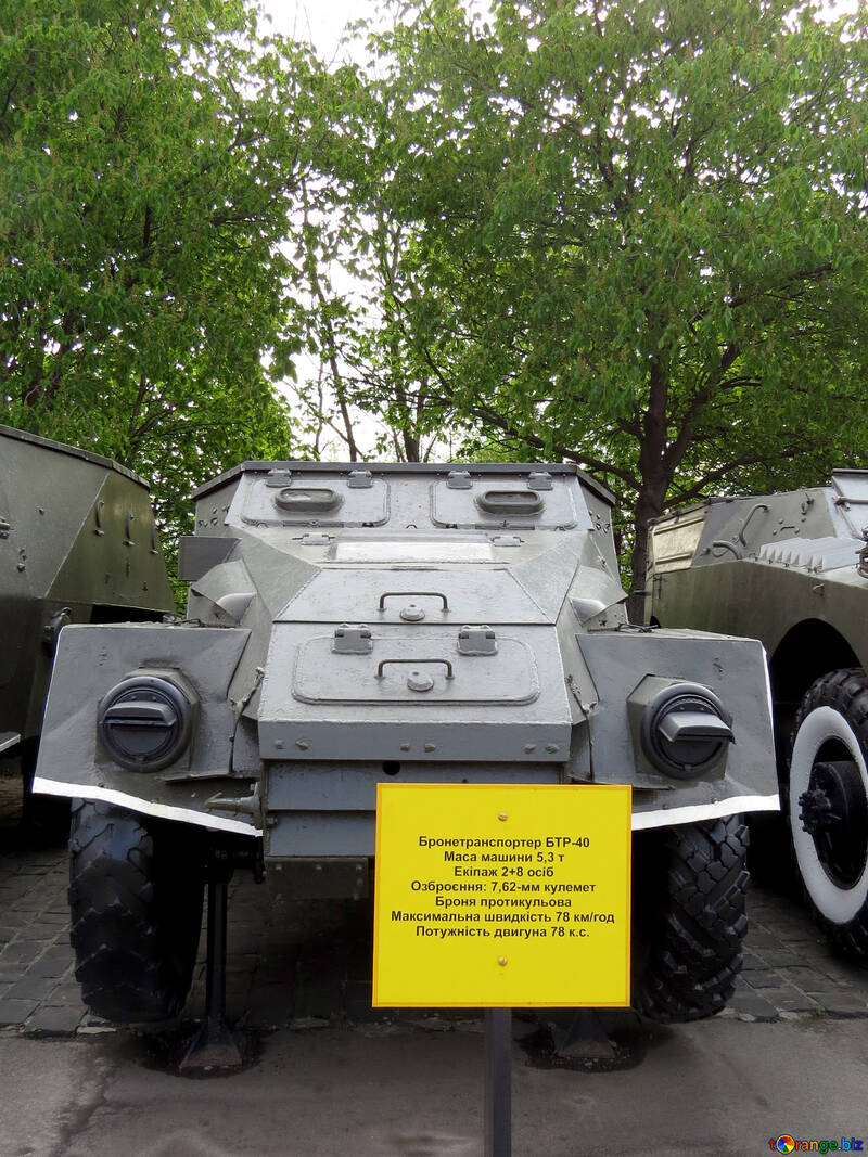 BTR-152 №30630