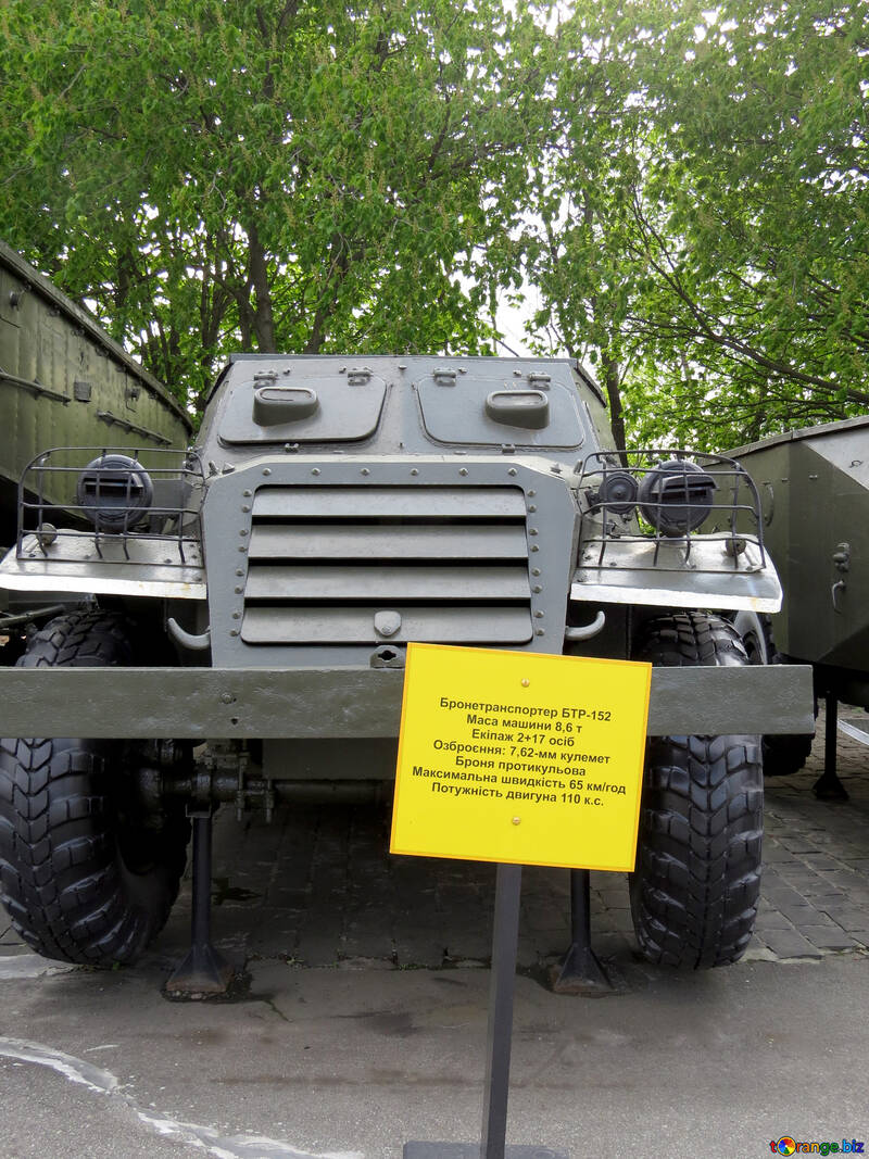 BTR-152 №30632