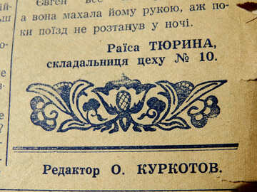 Soviet newspapers