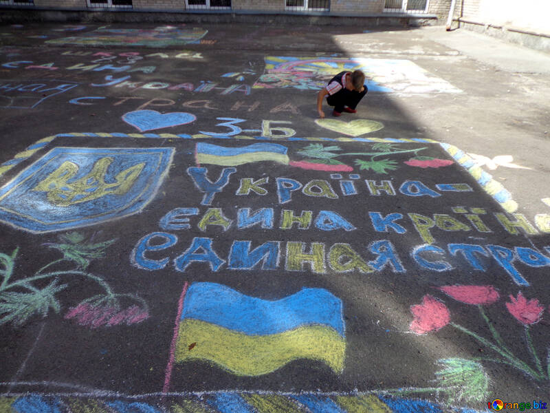 L`Ukraine est unie. Craies de dessin de l`enfant sur l`asphalte №32567