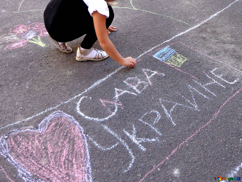 Glory To Ukraine! child`s drawing chalk on asphalt №32583